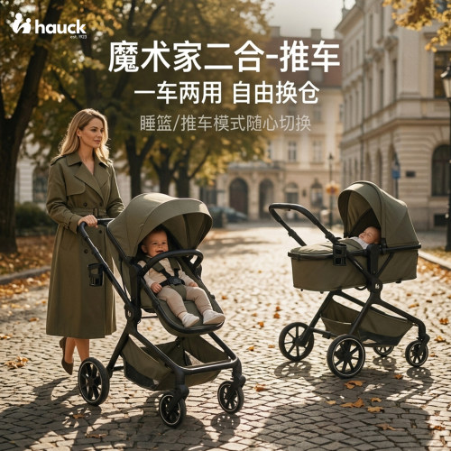 Huack魔术家轻便可折叠婴儿推车