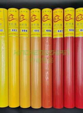 即时贴PVC自粘墙纸壁纸家具翻新贴防水广告刻字贴摄影背景
