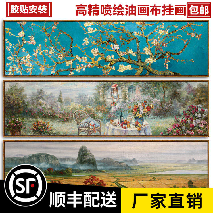 北瓷式地中海风景梵高油画卧幅床头客厅沙发背景墙壁横室晶欧挂画