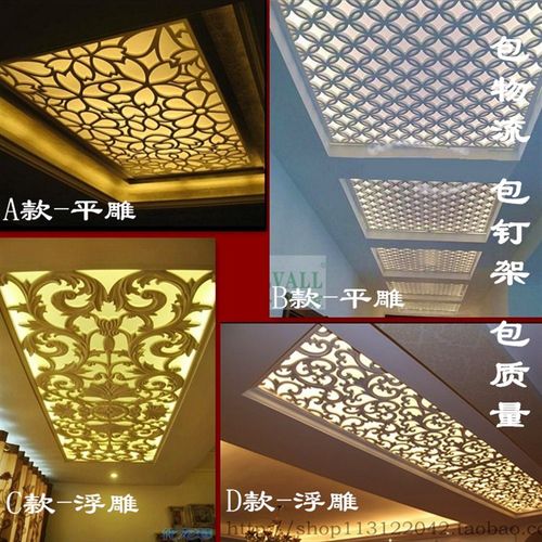 现代通雕吊顶灯带玄关背景客厅屏风密度板镂空隔断花格风格花板
