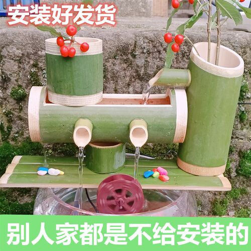 流水生财竹子循环系统流水器摆件风鱼缸增氧抽水小型轮水养车喷泉