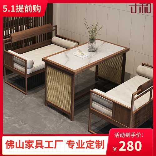 寸和国风卡座铁合中式办公接待发谈沙洽茶楼茶几组艺餐厅酒店桌椅