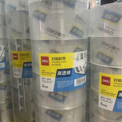 封箱胶带6明mm*102Y透0封箱胶带黏胶带30305打包带高透明