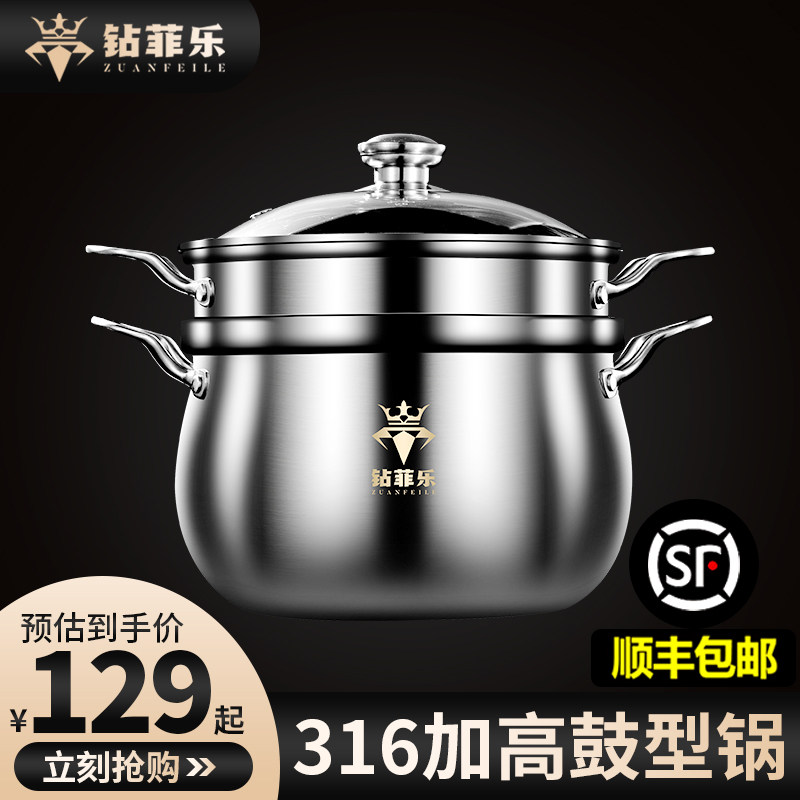 钻专乐304不锈钢蒸锅煮锅汤蒸锅加磁炉锅菲用锅电厚家用316食品级