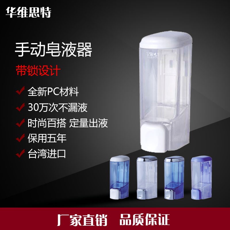 浴室酒店手动双头皂液器 宾馆 壁挂式沐浴露盒单头给皂器洗手液瓶