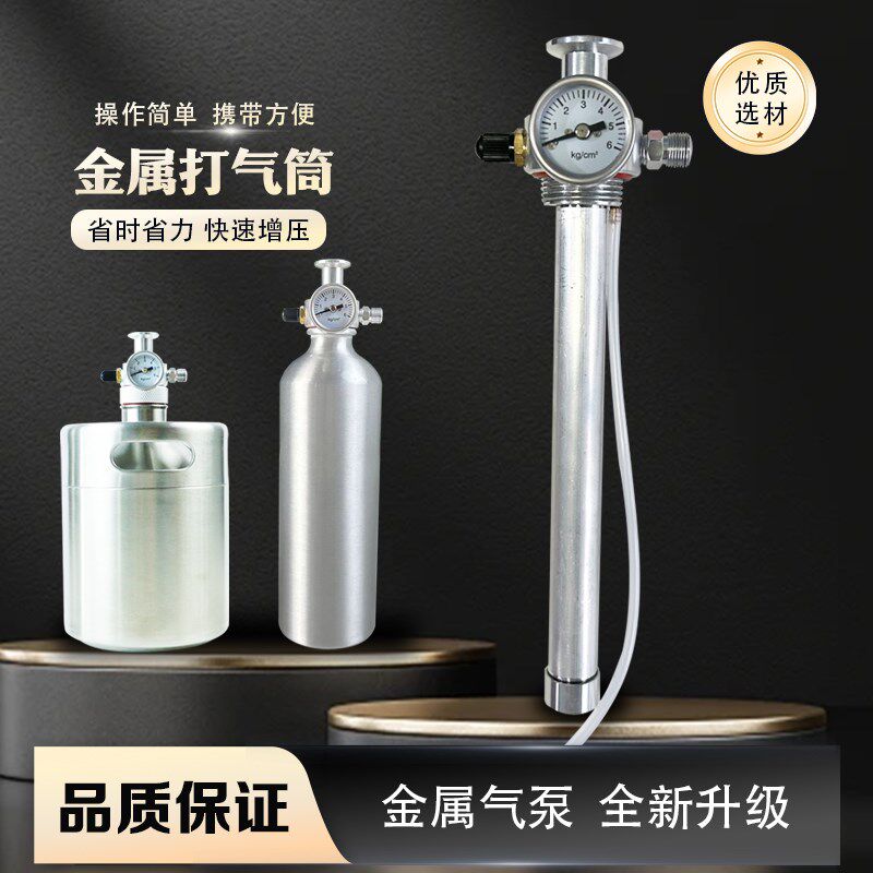 户钓酒精汽化炉增压打气筒diy气化配炉件露营外鱼煮茶烧水做饭