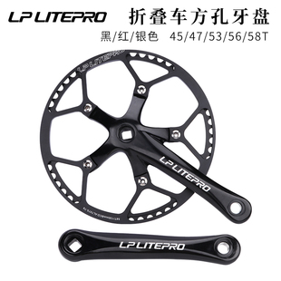 L齿 lpteiro折叠车方孔曲柄130BCD45/53/56P单盘412改装牙盘套装