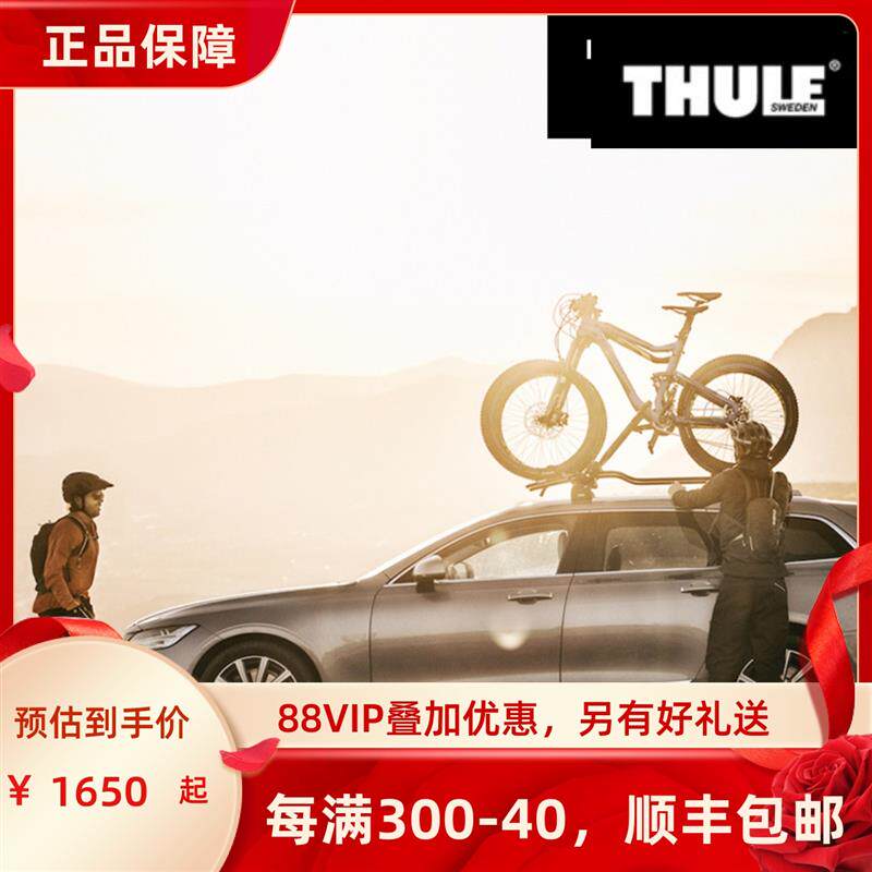 自架车行thu固e车载598汽车车顶架单车架通用l定架放置架支架