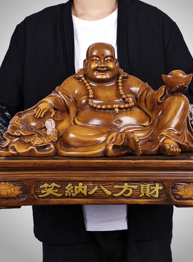 店财佛摆件招勒笑纳八方财供奉客厅桌面家居摆设弥铺公司开业礼品