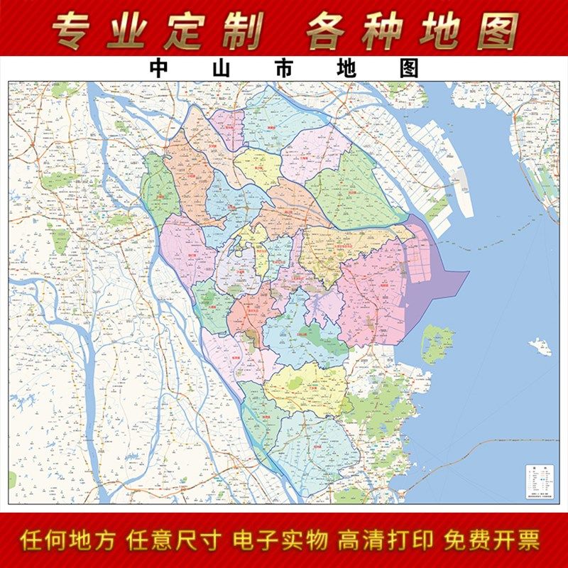 2022新款中山市地图贴图办公室挂图高清防水墙壁贴超大装饰画定制