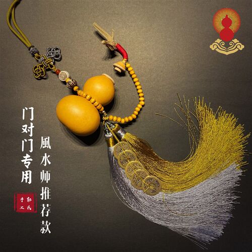 天卧开口闭口葫居挂件五帝钱家芦玄关摆件化解门对门然室厕所横梁
