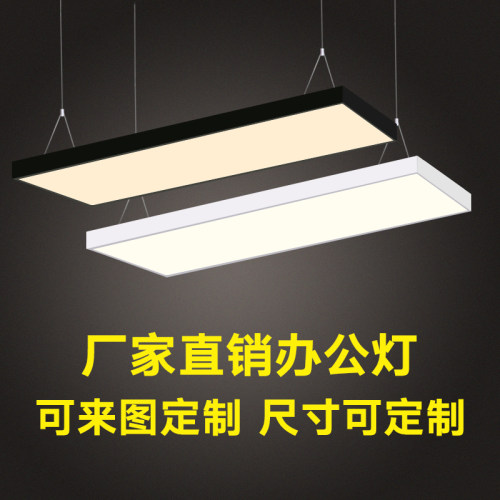 LED长条灯办吊室约灯长方形现代简公个性创意写字楼商场工程灯具