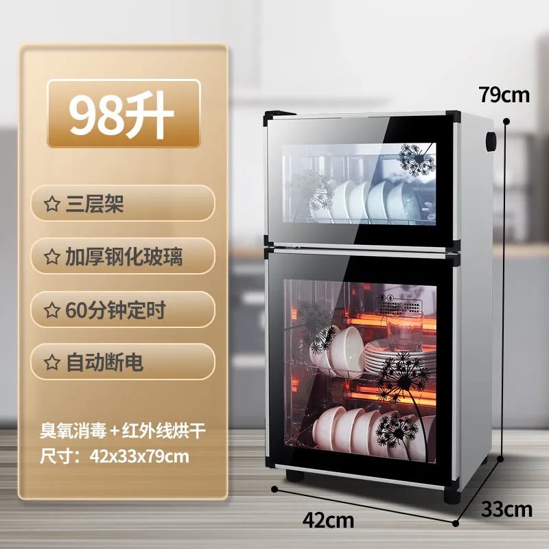 餐厅学校型堂高温消毒柜毒式家用消立柜商用小食迷你不锈钢双门碗