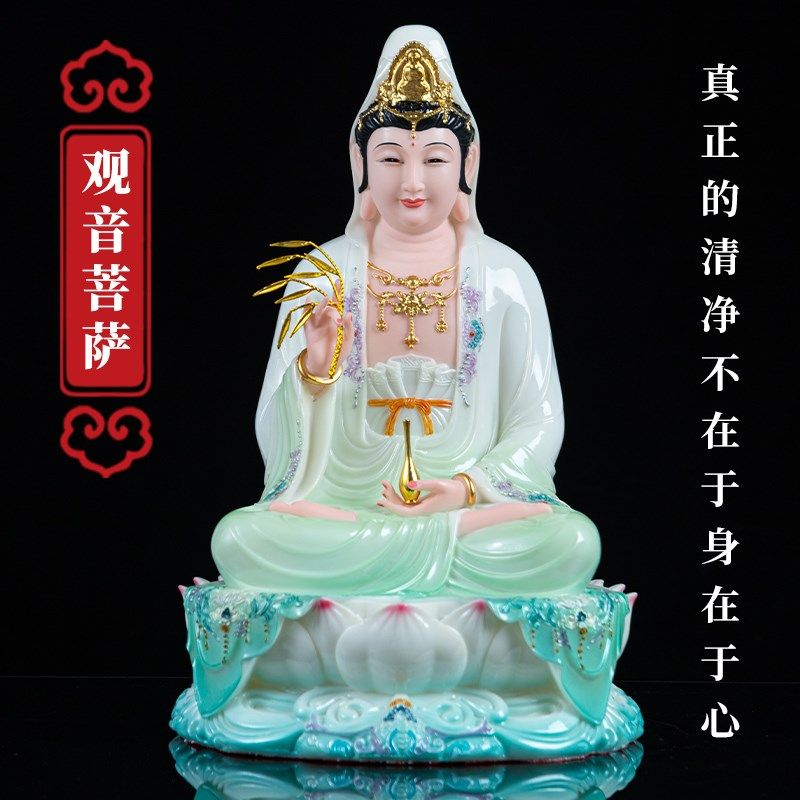 观音菩萨汉白玉观音供奉南海慈航观音店铺客厅观音玉石摆件观音像