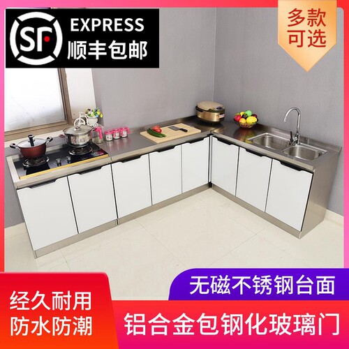 包安装一锈钢橱柜家用出租屋租房用房易橱柜灶台柜不体柜厨简橱柜