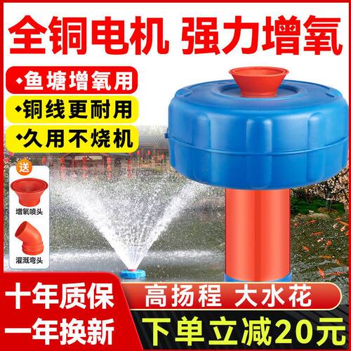 鱼塘增氧泵2养0v大功率大型抽水供氧泵充氧机泵殖氧气2水泵养鱼池