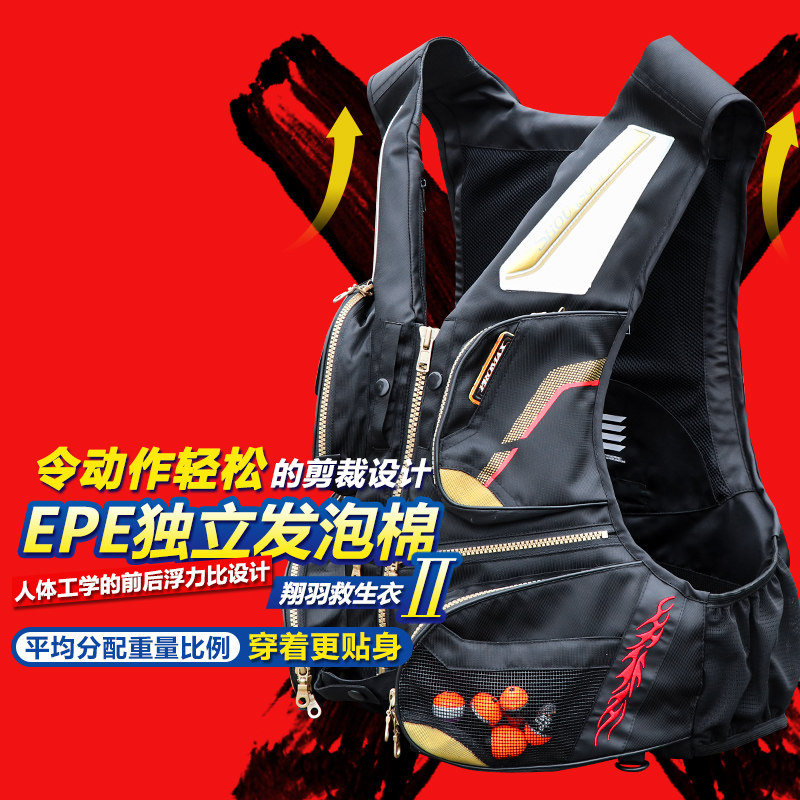 翔羽救生衣钓鱼马心加厚浮力防业钓鱼服矶钓背甲专水钓鱼海钓装备