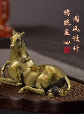 铜马生肖实摆件马到成功仿古小心摆马迷你马家居装饰工艺礼品骏件