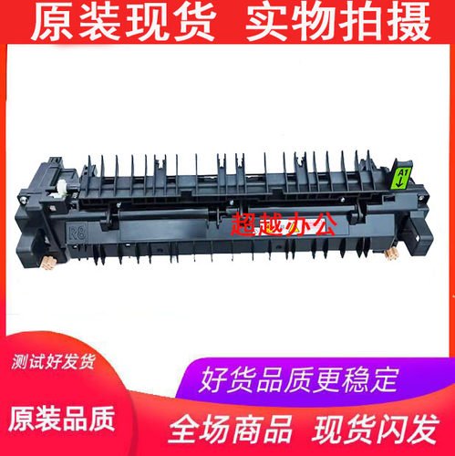 施乐V2060 2加63 2265 2260 3060 3065定影器 2热组件