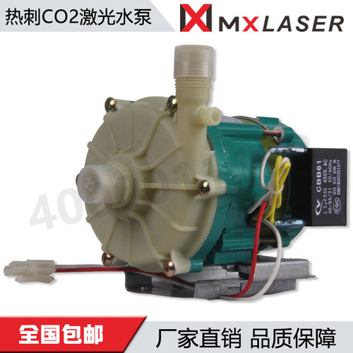 激光大功率水泵科LY-091水兼容大族粤/铭东露阳D力达鸿博冷P机91W