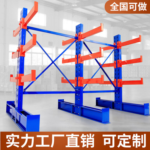 九实悬臂式铝架重型钢管货材五材管金板材棒料圆管型材仓库托臂架