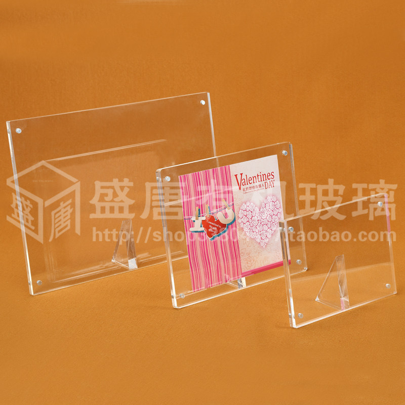 创意定制吸机玻璃亚克磁相架相框 透明水晶 力铁有合欧式画框7寸