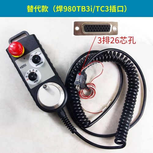 广数GSK9D0TDi2Ci原装电子手轮广州数控外挂手持单元手脉S510-8/S