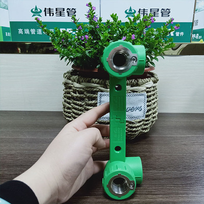 头星等电位内丝弯PP丝热水管配件热熔接伟接地线防漏电内R弯头