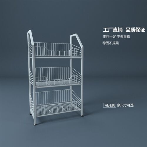 超市小带架展示置货挂钩零食饮料食品多层架物架端头便利店多功能
