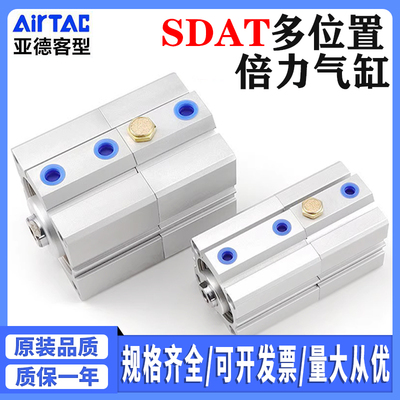 薄型多位置双行程增压倍力气缸2D5T3S/40/A0/63X10/20/25/30/60SB