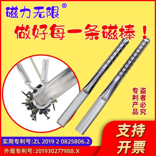 强力磁棒扁头磁铁棒方形磁棒强磁棒手持方头磁力棒吸铁棒磁铁棒