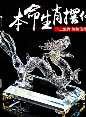 水晶十招生肖属相鼠牛虎兔龙蛇马羊猴鸡狗猪二财开业公办送礼摆件