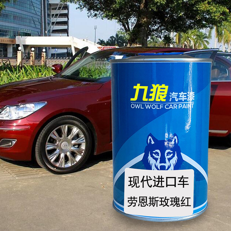 汽车补色红漆原车喷烤现油喷代胜达玫瑰漆柔滑白光亮银白色