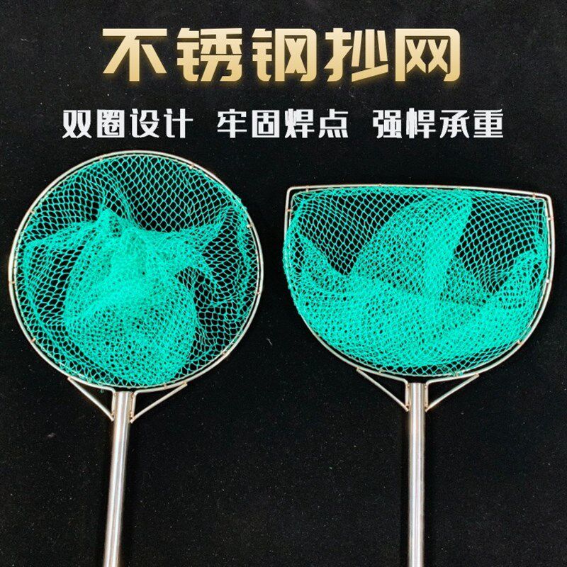 双圈抄圈不锈钢抄网手工编织九股线内眼鱼捞木把密网长柄渔具网兜