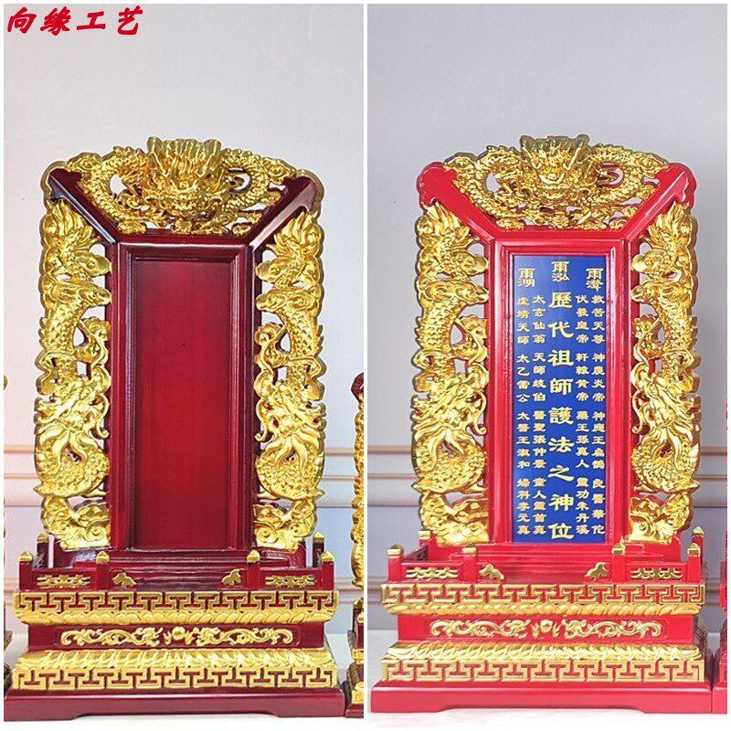 实木祖宗神地祖先牌天地君亲师土位牌供奉神牌定庙祠堂牌位寺制