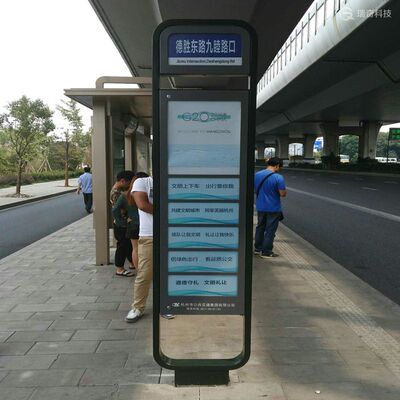 智能站交电子名牌候车亭广告牌不锈钢指路牌路公灯箱电子公交站牌