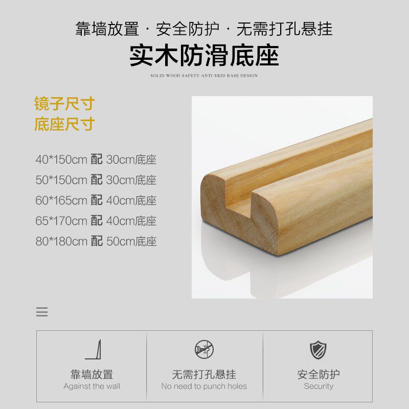 BOLEN 铝框拱门形落地全身镜带底座防爆穿衣镜家室卧试高清用衣镜