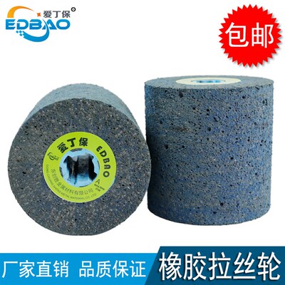 橡胶复合纹刚砂拉丝轮不锈钢抛光轮金属打磨处理划痕路金清晰亮洁