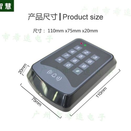 门D/I密刷卡C码门禁系统套装 玻璃门电插锁木I磁力锁刷卡门禁机