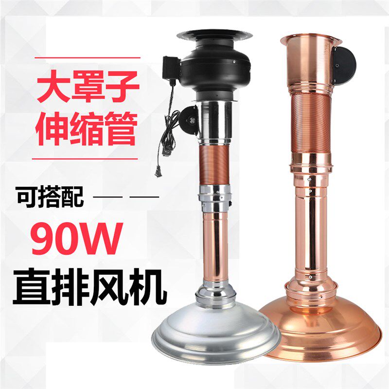 直排风机管缩烟管带管罩子伸缩排烟大排风机烤肉吸烟伸侧抽烟电机