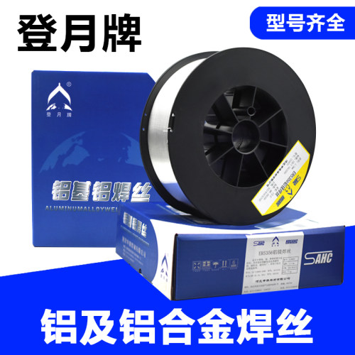 铝焊丝ER53R6铝镁焊丝E54043铝硅S丝焊301纯铝ER4047ER5183