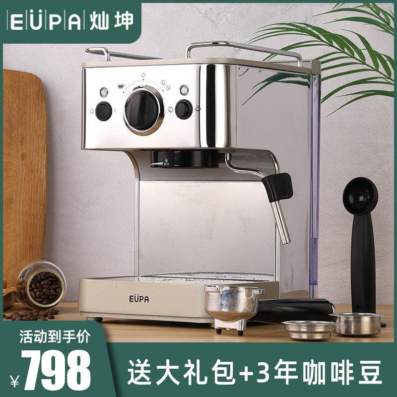 灿坤1专29RA意式咖啡机8业家用小型全半自奶一体商用煮蒸汽打动泡