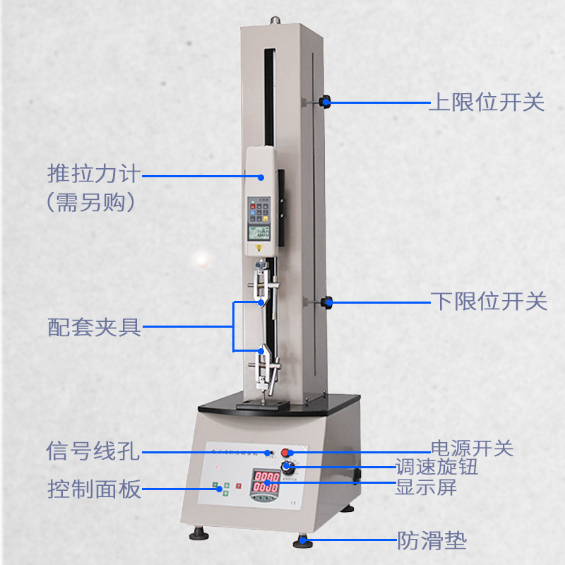 HSV拉力试验机单柱推试力测计拉台电动拉力计架子机架