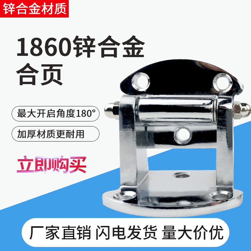 8库门1860侧边工页1冷0度烘箱门锌合金方形合业烘箱门加厚铰链