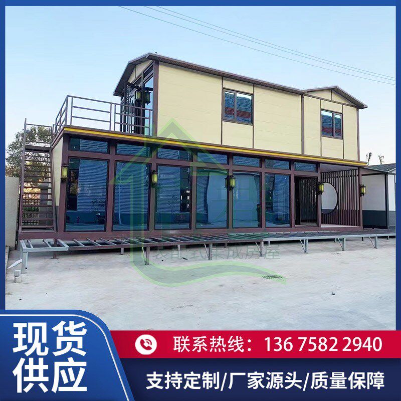 集成房屋屋房移动房屋轻钢房板太动民宿移空舱民宿集装箱房屋