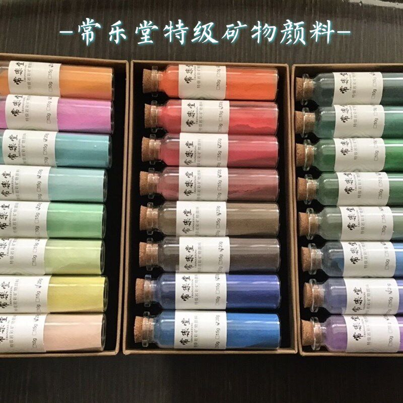 天然矿物颜笔岩彩画工料画国色颜料常用画24瓶【大瓶装】(20g/瓶)