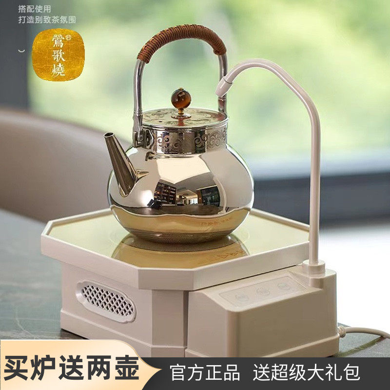 上水器电动家用桶装水抽水手动自动吸水器小型上水器