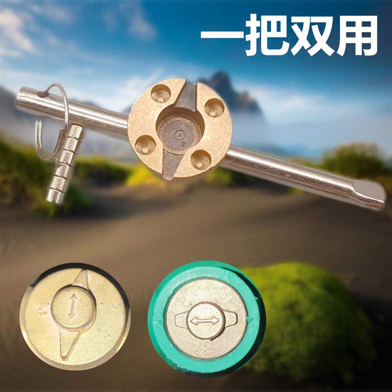 暖气水表前水门钥匙自来水表前开关表前暖供阀阀阀磁性锁闭阀钥匙