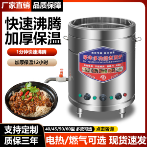 九电保商用鼎热煮面炉燃气煮面桶高锅卤肉桶煲汤炉王温节能麻