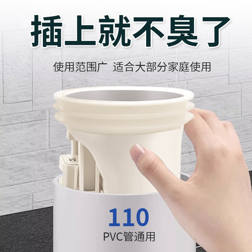 坐便器法管密封圈110下水兰防返臭器下桶马水道排污管防臭止逆阀